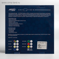 Световой шнур Luazon Lighting 10 мм, IP65, 20 м, 24 LED/м, 220 В, 8 режимов, свечение красное Световой шнур Luazon Lighting 10 мм, IP65, 20 м, 24 LED/м, 220 В, 8 режимов, свечение красное