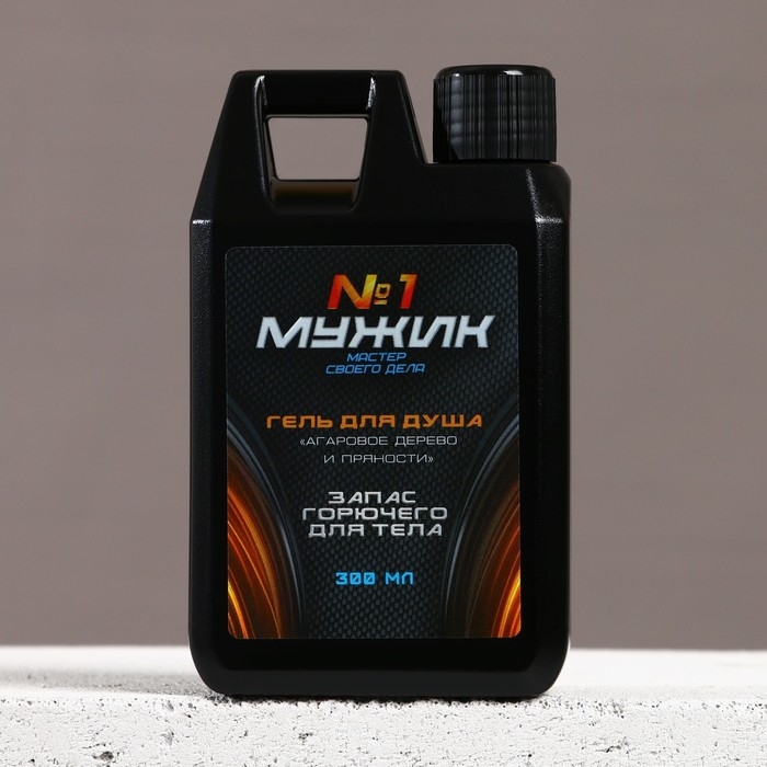 Подарочный набор косметики «Настоящий драйв», гель для душа во флаконе канистры 300 мл и мочалка для тела, аромат агарового дерева и пряностей, HARD LINE Подарочный набор косметики «Настоящий драйв», гель для душа во флаконе канистры 300 мл и мочалка для тела, аромат агарового дерева и пряностей, HARD LINE