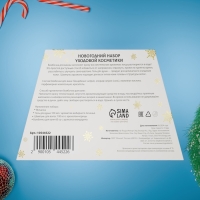 Новогодний подарочный набор косметики &laquo;Свет рождественской звезды&raquo; для душа и ванны. Золотая серия