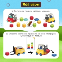 Настольная игра &laquo;Загрузись по полной&raquo;