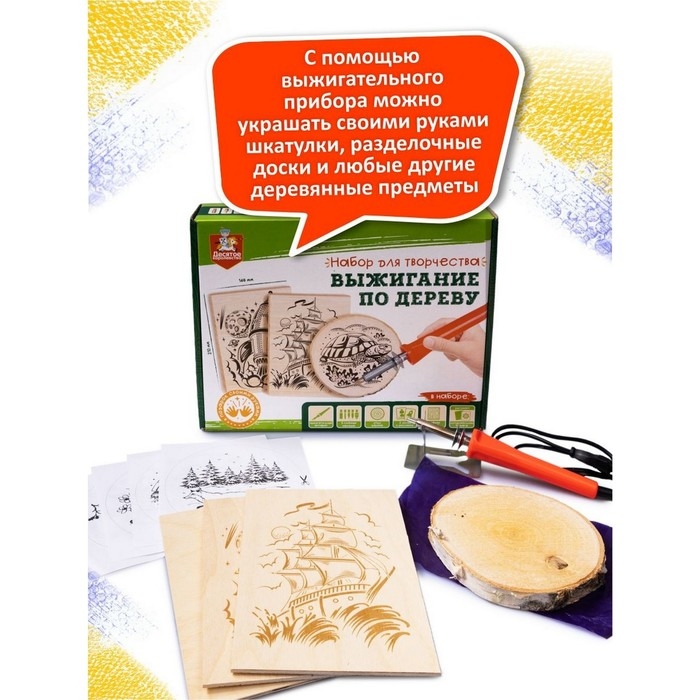 Набор для выжигания по дереву (аппарат с насадками, доски 3 шт., спил 1 шт.) Набор для выжигания по дереву (аппарат с насадками, доски 3 шт., спил 1 шт.)