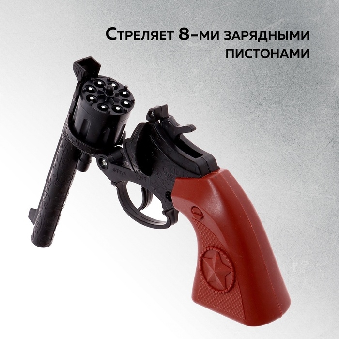 Револьвер X-FORCE, стреляет 8-ми зарядными пистонами Револьвер X-FORCE, стреляет 8-ми зарядными пистонами