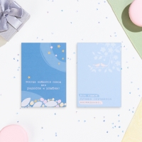 Набор мини - открыток "Универсальные" 20 шт, 10,5 х 7,5 см Набор мини - открыток "Универсальные" 20 шт, 10,5 х 7,5 см