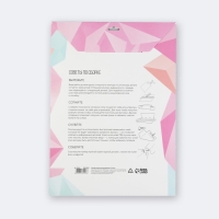 Набор для создания полигональной фигуры &laquo;Единорог&raquo;, 32.5 х 44 см