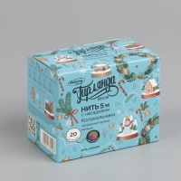 Гирлянда &laquo;Нить&raquo; 5 м с насадками &laquo;Колокольчики&raquo;, IP20, прозрачная нить, 20 LED, свечение мульти (RG/RB), мигание, 220 В