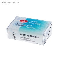 Акварель художественная в кювете 2.5 мл, ЗХК "Белые ночи", кобальт бирюзовый, 1911531
