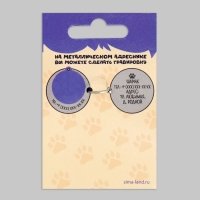 Адресник под гравировку + подвес &laquo;Меня ждут дома&raquo;, верхняя часть d=2,2 см, нижняя d=3 см, цвет хаки