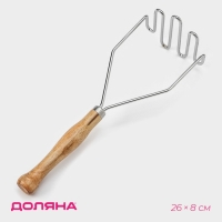 Толкушка Доляна &laquo;Зигзаг&raquo;, высота МИКС