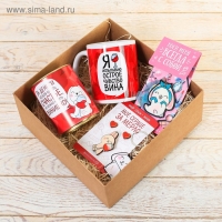 Кружка &laquo;Я испытываю острое чувство вина&raquo;, 300 мл