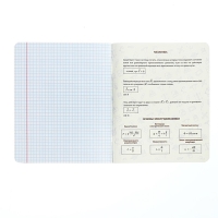 Тетрадь предметная Calligrata TOP "Абстракция", 48 листов в клетку Физика, со справочным материалом, обложка мелованный картон, голографическая ламинация, блок офсет Тетрадь предметная Calligrata TOP "Абстракция", 48 листов в клетку Физика, со справочным материалом, обложка мелованный картон, голографическая ламинация, блок офсет