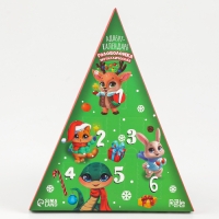 Новогодняя головоломка, металлическая, адвент-календарь, змея «Новогодние зверята» Новогодняя головоломка, металлическая, адвент-календарь, змея «Новогодние зверята»