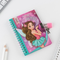 Анкета на замочке, в твердой обложке А6, 40 листов &laquo;Мои секреты&raquo;