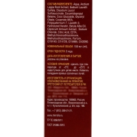 Шампунь Mirrolla дегтярный "Красный перец и экстракт репейного корня",150 мл