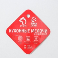 Форма для выпечки Доляна &laquo;Бриллиант&raquo;, силикон, 8 ячеек, 29&times;17&times;2,2 см, d=5,8 см, цвет коричневый