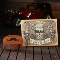 Расческа для бороды &laquo;Бородач&raquo;