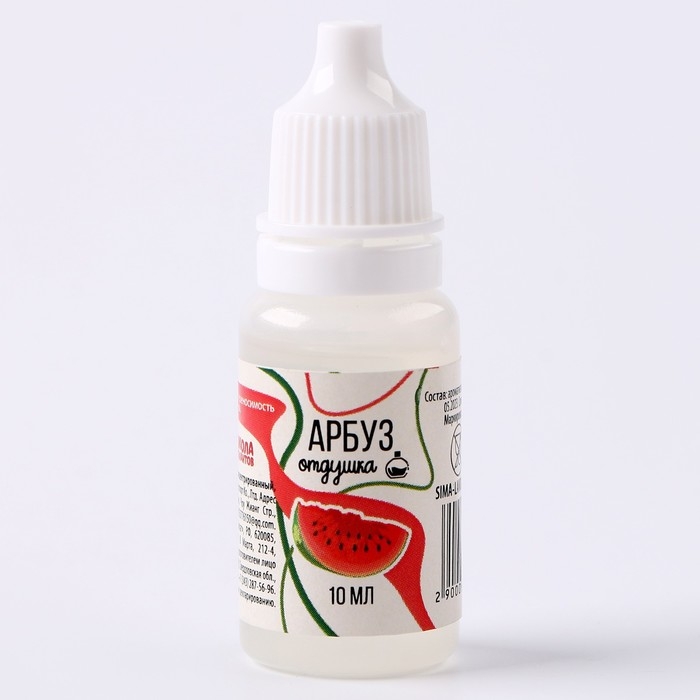 Ароматизатор для творчества «Арбуз» концентрированный, 10 мл Ароматизатор для творчества «Арбуз» концентрированный, 10 мл