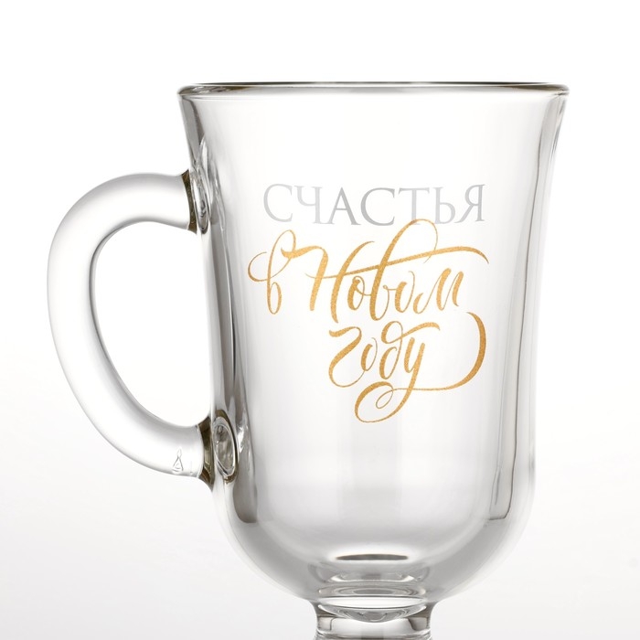 Бокал айриш новогодний &laquo;Счастья в Новом году&raquo;, на Новый год, 250 мл