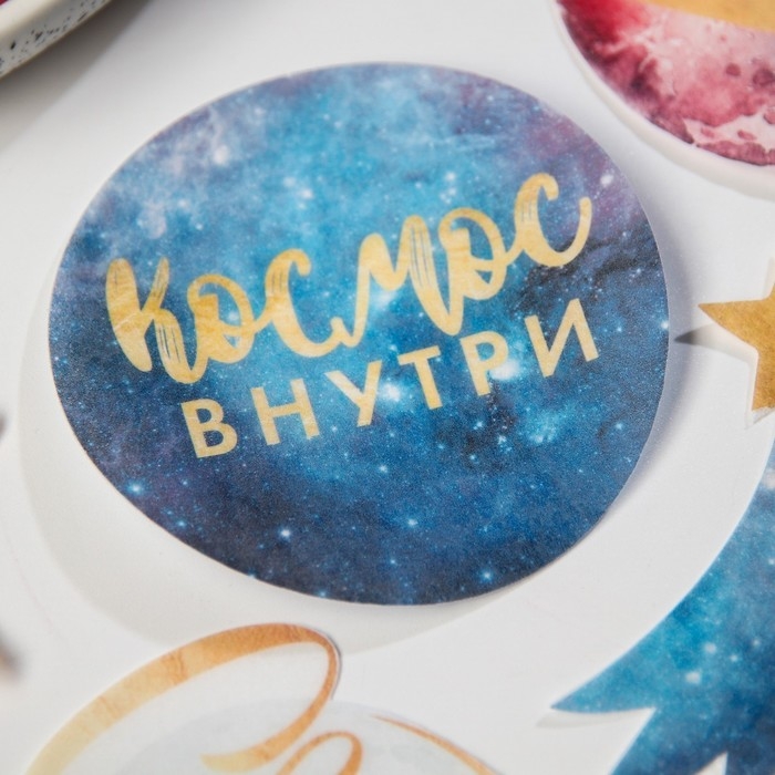Вафельные картинки съедобные «Космос внутри» для капкейков, торта KONFINETTA, 10 шт. Вафельные картинки съедобные «Космос внутри» для капкейков, торта KONFINETTA, 10 шт.