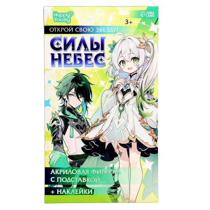 Фигурка аниме на подставке &laquo;Силы небес&raquo; с наклейками, акриловая