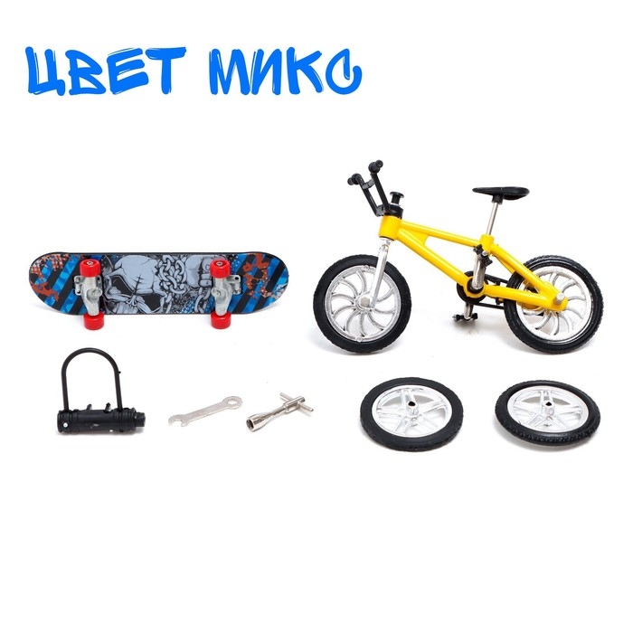 Набор пальчиковых игрушек &laquo;Скорость&raquo;, фингербайк, фингерборд, цвет МИКС