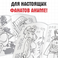 Набор аниме-раскрасок 8 в 1, А5 Набор аниме-раскрасок 8 в 1, А5