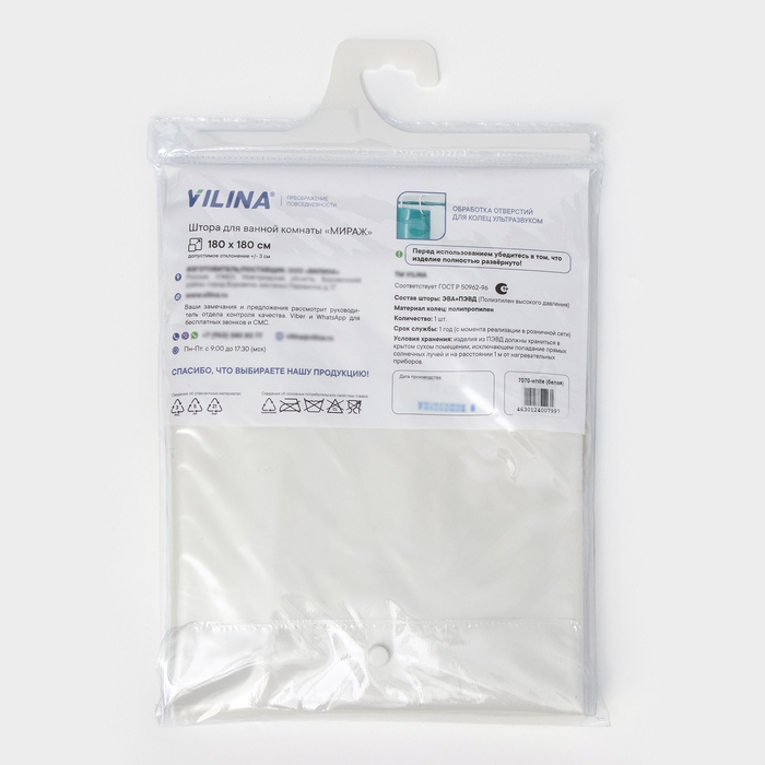 Штора для ванной Mirage,180×180 см, белая Штора для ванной Mirage,180×180 см, белая