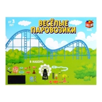 Конструктор развивающий с шестерёнками &laquo;Весёлые паровозики&raquo;, 33 детали