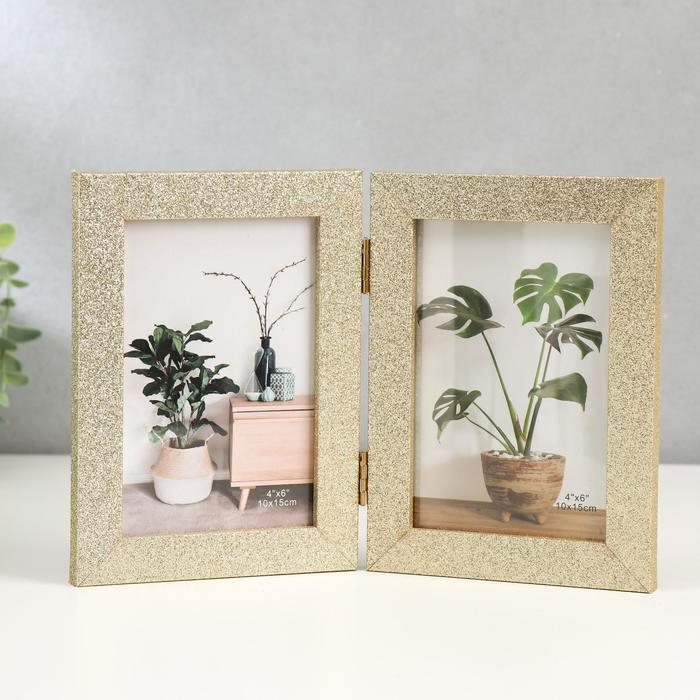 Фоторамка пластик на 2 фото 10х15 см Фоторамка пластик на 2 фото 10х15 см "Блёстки" золото 18х26,5 см