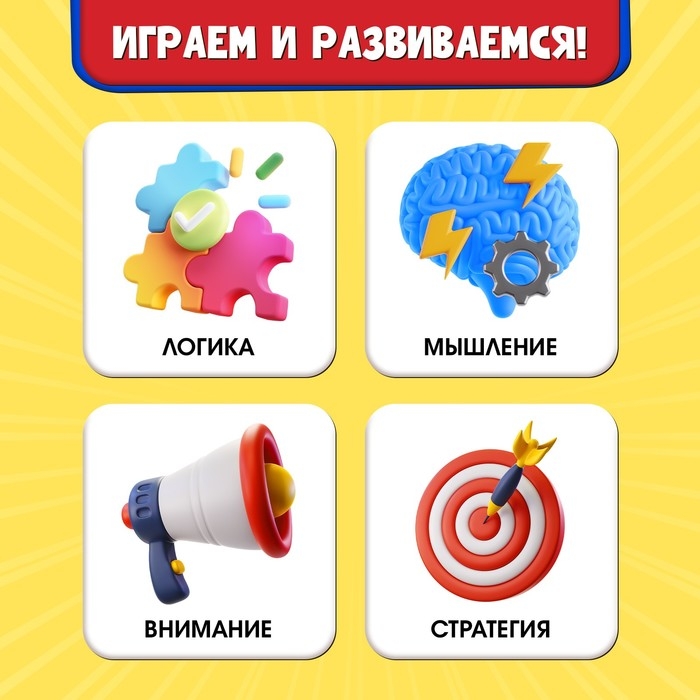 Настольная игра &laquo;Сделай пять&raquo;, 2 игрока, 5+