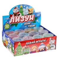Лизун - слайм &laquo;Новогодний&raquo;, цвета МИКС
