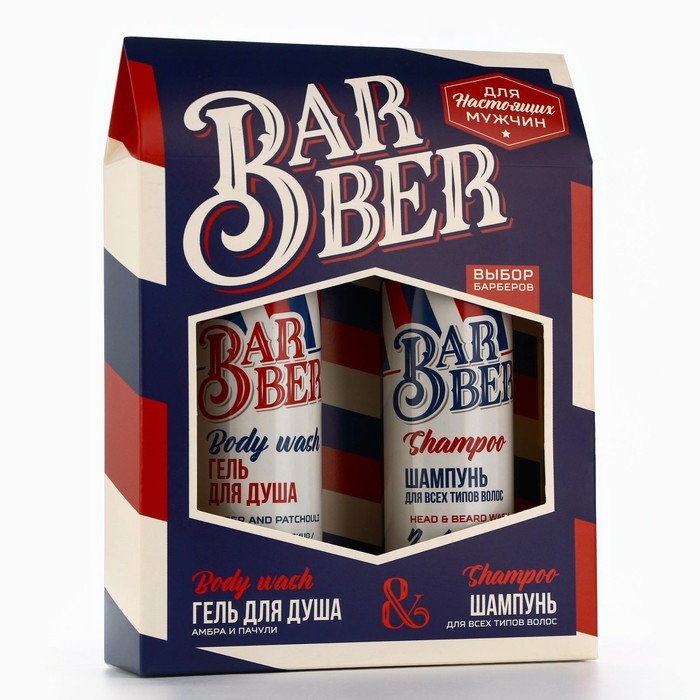 Подарочный набор косметики, гель для душа 250 мл и шампунь 250 мл, аромат амбры и пачули, HARD LINE Подарочный набор косметики, гель для душа 250 мл и шампунь 250 мл, аромат амбры и пачули, HARD LINE