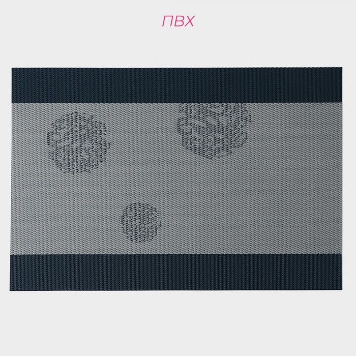 Салфетки сервировочные на стол Доляна «Лилли», 4 шт, 45×30 см, цвет серый Салфетки сервировочные на стол Доляна «Лилли», 4 шт, 45×30 см, цвет серый