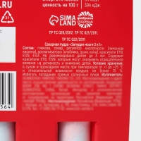 Сахарная пудра &laquo;Любовное зелье&raquo; на подложке, 2 шт.