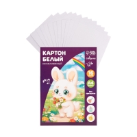 Картон белый А4, 16 листов "Зайка", односторонний, немелованный, 220 г/м2 Картон белый А4, 16 листов "Зайка", односторонний, немелованный, 220 г/м2