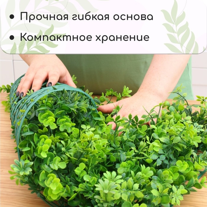 Декоративная панель, 60 &times; 40 см, &laquo;8-ми листник&raquo;, Greengo