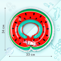 Круг для плавания новорожденных на шею «Арбузик», надувной, с ручками, Крошка Я Круг для плавания новорожденных на шею «Арбузик», надувной, с ручками, Крошка Я