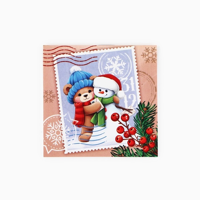 Подарочный набор новогодний, блокнот и брелок пластик «Сказочная почта» Подарочный набор новогодний, блокнот и брелок пластик «Сказочная почта»