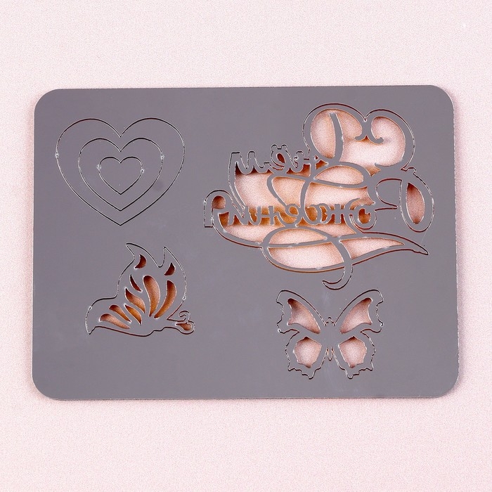 Набор топперов «С днём рождения», с сердцами и бабочками, цвет золото Набор топперов «С днём рождения», с сердцами и бабочками, цвет золото