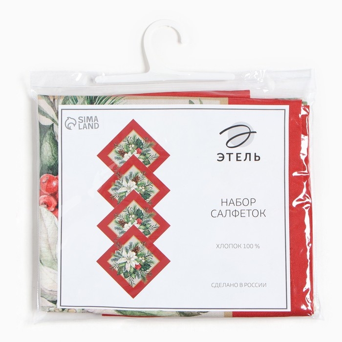 Набор новогодних салфеток Этель &laquo;Рождественский венок&raquo;, 40х40 см - 4 шт, хлопок, саржа