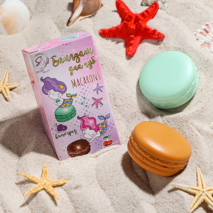 Набор из двух бальзамов для губ &laquo;Виноград&raquo;, &laquo;Вишня&raquo;