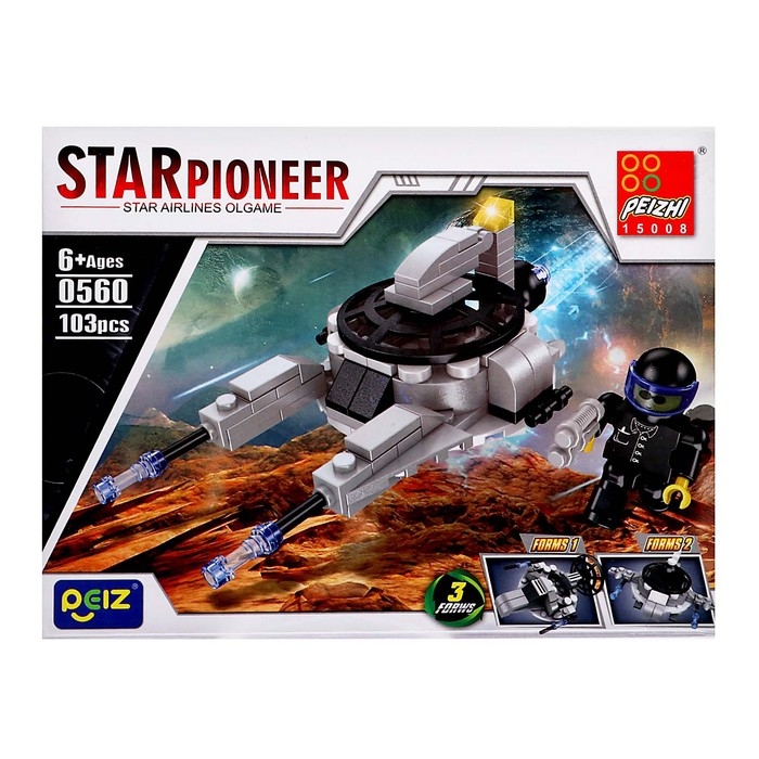 Конструктор Космос &laquo;Боевой дрон&raquo;, 3 в 1, 103 детали