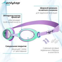 Очки для плавания детские ONLYTOP, беруши, набор носовых перемычек, цвет фиолетовый/зелёный Очки для плавания детские ONLYTOP, беруши, набор носовых перемычек, цвет фиолетовый/зелёный