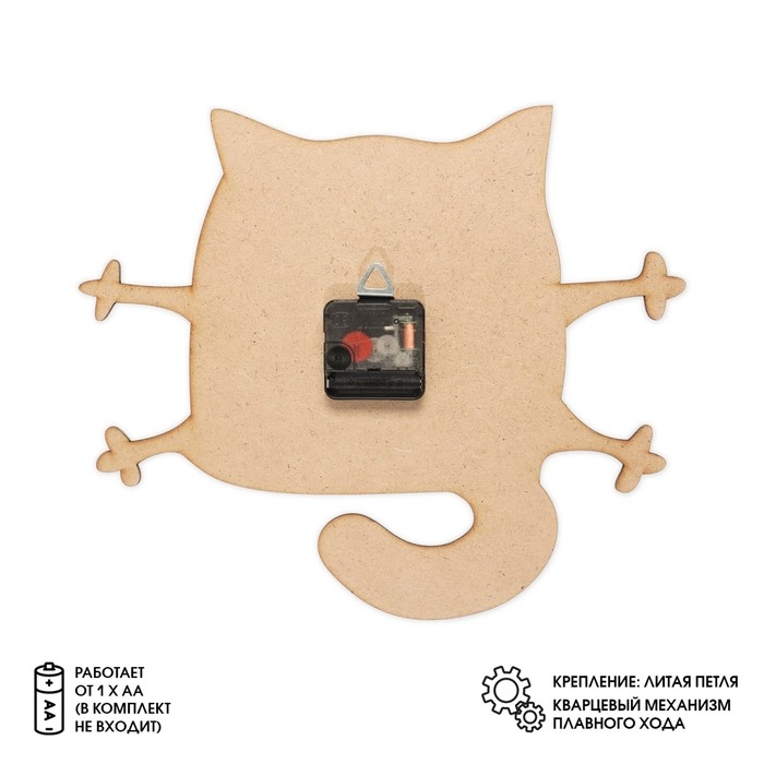 Часы настенные детские "Чёрный кот", бесшумные, 29 х 34 см, АА