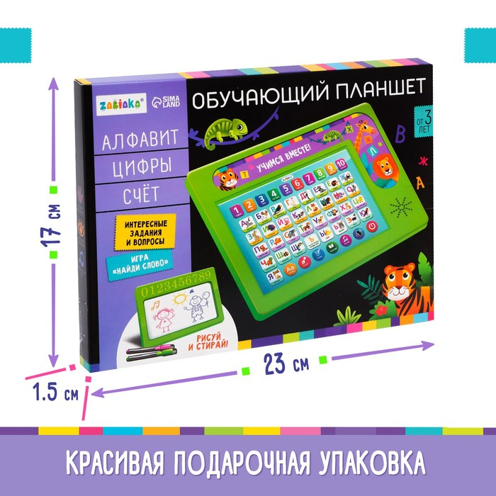 Обучающий планшет &laquo;Учимся вместе!&raquo;, звуковые эффекты