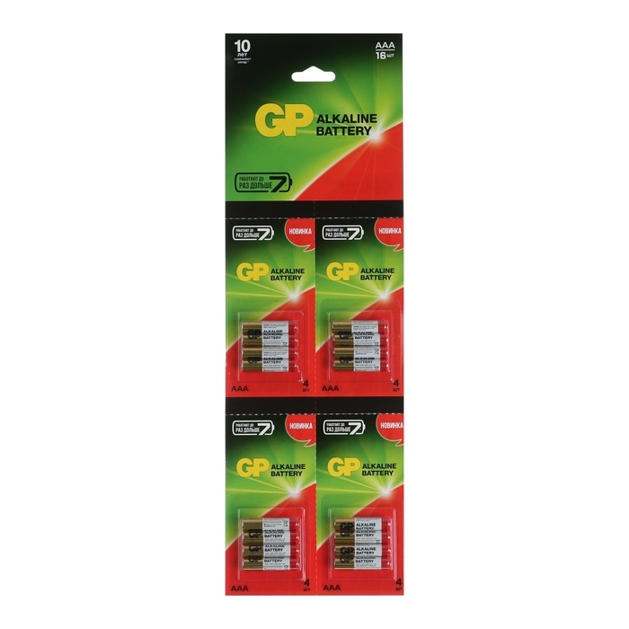 Батарейка алкалиновая GP, AAA, LR03-16BL, 1.5В, отрывной блистер, 4х4 шт Батарейка алкалиновая GP, AAA, LR03-16BL, 1.5В, отрывной блистер, 4х4 шт