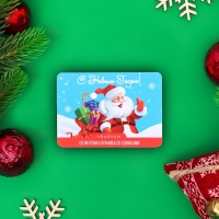 Новый год. Леденцы "С Новым Годом" со вкусом клубники со сливками, 16 г Новый год. Леденцы "С Новым Годом" со вкусом клубники со сливками, 16 г