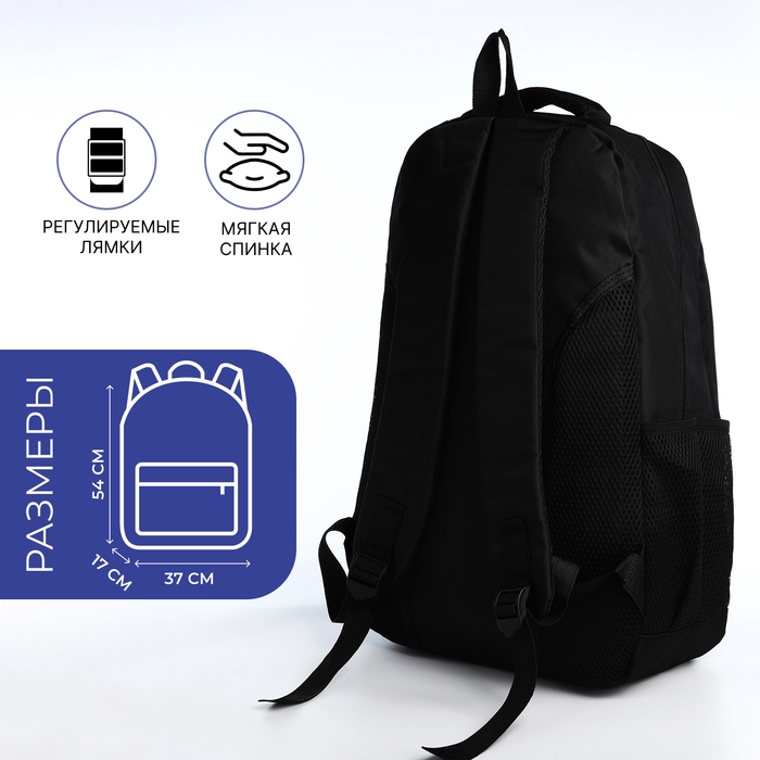 Рюкзак молодёжный из текстиля, 2 отдела на молнии, 4 кармана, цвет чёрный/синий Рюкзак молодёжный из текстиля, 2 отдела на молнии, 4 кармана, цвет чёрный/синий
