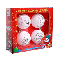 Новогодний набор для творчества. Ёлочные шары под раскраску &laquo;Счастливый Новый год&raquo;, 4 шт, d=5.5 см