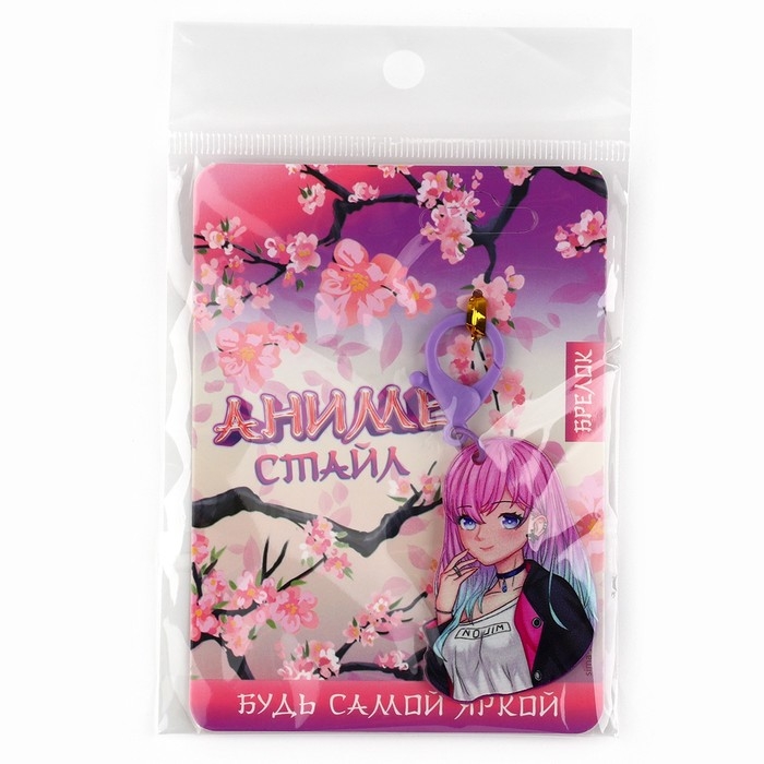 Брелок для ключей «Аниме стайл», 3,5 х 10 см Брелок для ключей «Аниме стайл», 3,5 х 10 см