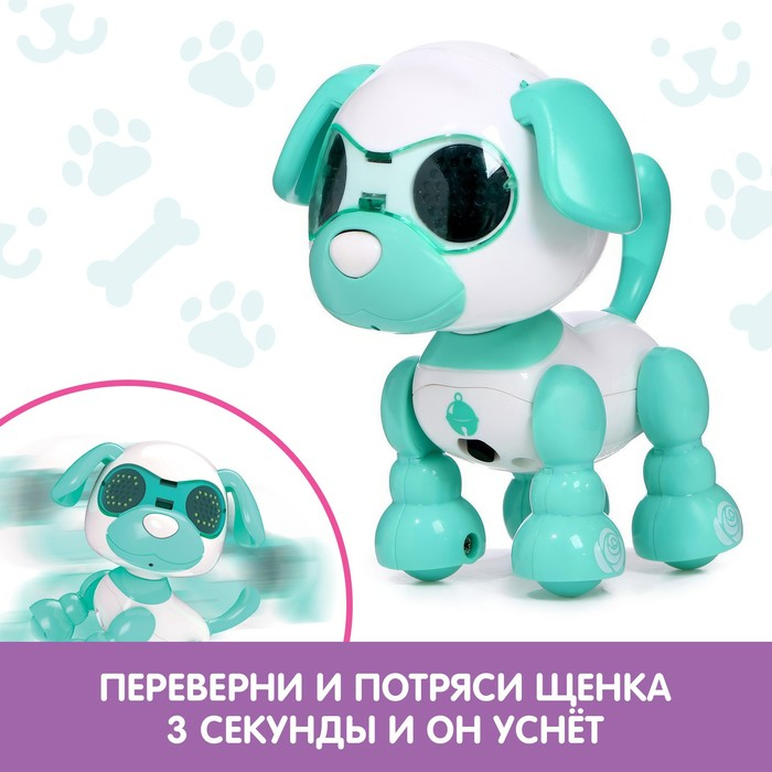 Робот собака &laquo;Умный дружок&raquo;, интерактивный: с записью звуков, свет, звук, сенсорный, музыкальный, на батарейках, бирюзовый